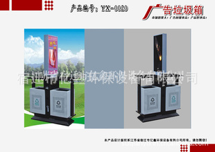 江苏宿迁山西广告垃圾箱生产厂家,货发,品