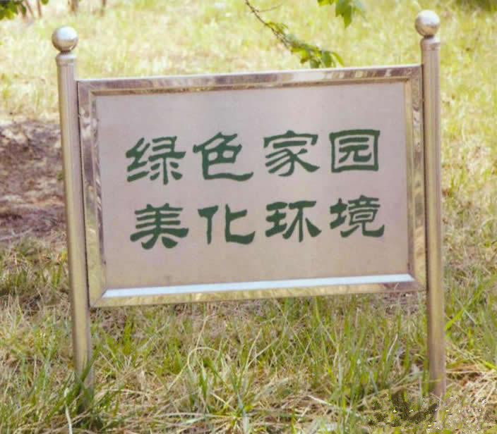 东莞不锈钢广告牌制作、上海化妆柜台各种销售柜台批发