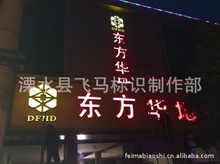 ϾΧLEDǿ