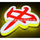 LEDlݹ湫˾ƽ淢ܷ