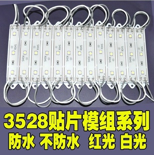 3528LEDƬģͷֹԴ