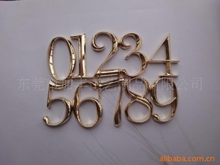 酒店门牌,数字牌,牌,数字,门牌