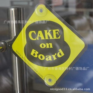 ܰʾСĲcakeonboardPVC*ʾ