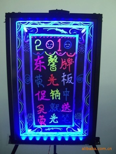 ܰƼֱӫ/ݴ30*40CM/LEDд/ӫ