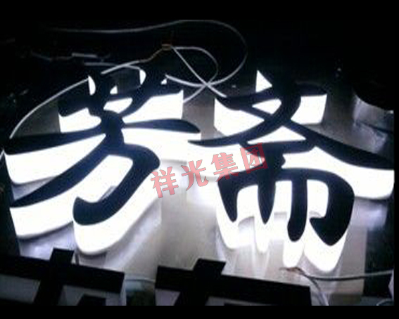 LED