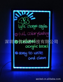 AESӫLED