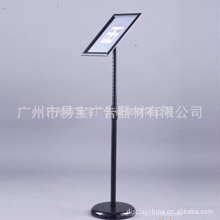 广告伸缩指示立牌/铝合金展架/POP立牌/开启式立牌A4/A3