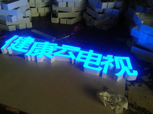 ӹ֬LEDֹվտ۸񹫵