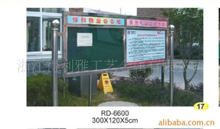 ⲻСRD6600