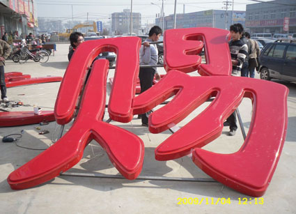 ¥8¥Ұ