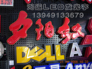 ϳʦ°ϽLED