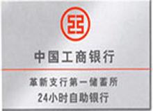 不锈钢牌广告牌制作