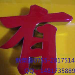 广州好的广告牌制作厂商