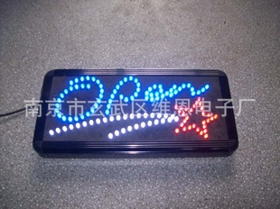 OPENLEDLED