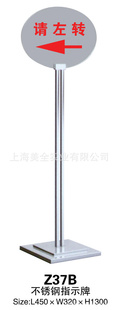 指示牌_广告牌_不锈钢指示牌_酒店指示牌_