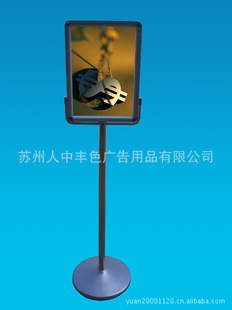 苏州立牌。促销台,拉网展架。l架。旗杆展览器材