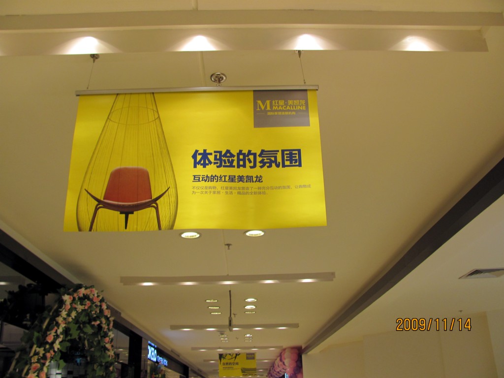 商场吊旗杆,夹画轴,挂画轴,广告旗杆,展示旗杆