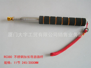RC380˫ڼӳ͵2׳