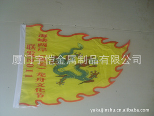 国旗企旗帜标志旗订做生产
