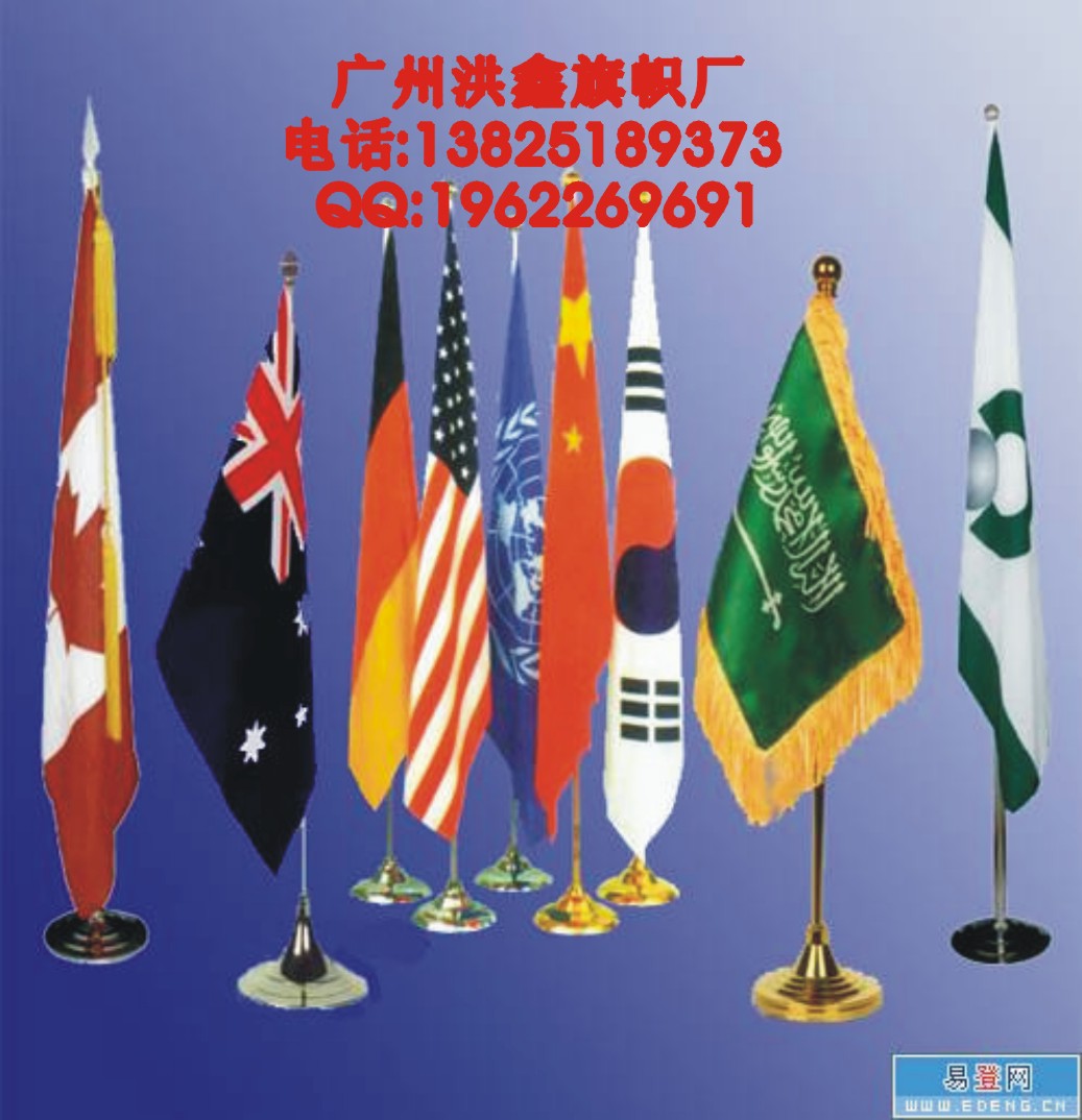 八一旗制作天河区注水旗订做活动彩旗定做