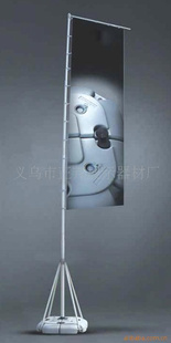 עˮ,5,,,flag