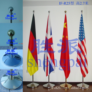 “ʤ”IF-R25͸ߵʽ