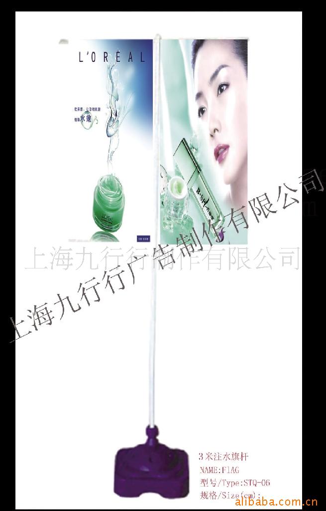 双面3米注水旗杆、3米注水旗杆、广告旗杆、路旗