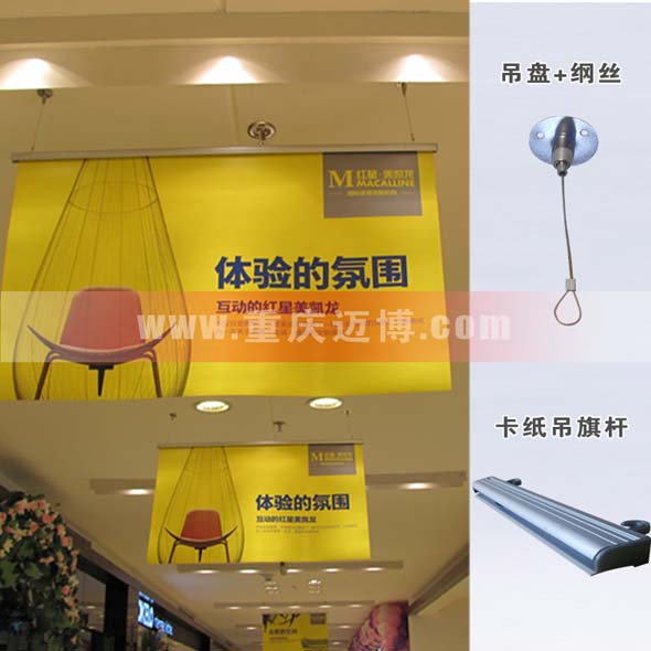 快捷pop吊旗写真卡纸夹尺寸定做商场展示架
