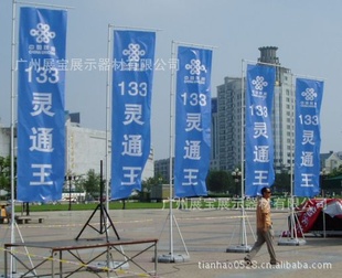 五米注水旗旗广告旗五米旗五米旗杆厂家