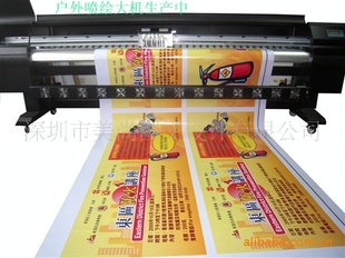 喷绘户外画面可防水防晒内外灯布厚亚布厚内光布