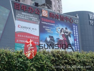制作广告条幅各类条幅出图快效果好价格实惠深圳生彩