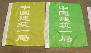 湖北广水广告彩旗批发中心