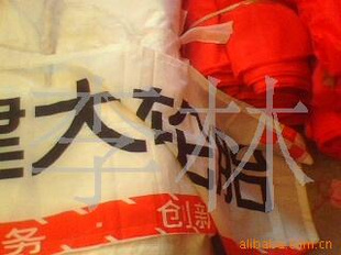 ֹӡ70CM