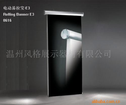 չģE3綯E3
