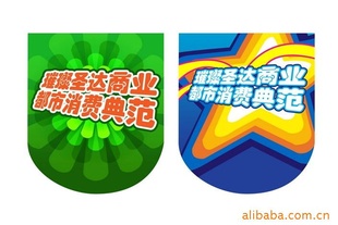 吊旗画面丝网印刷吊旗