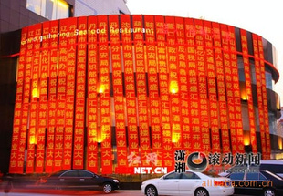 长沙条幅制作