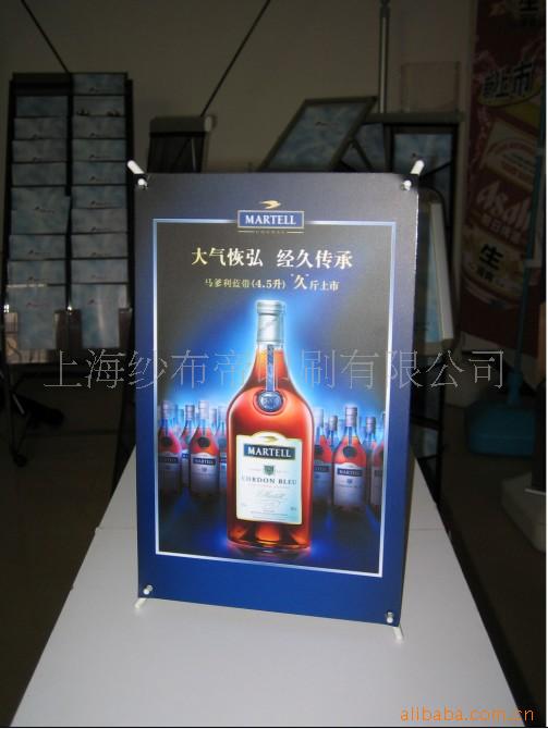 X展架画面PVC画面条幅吊旗