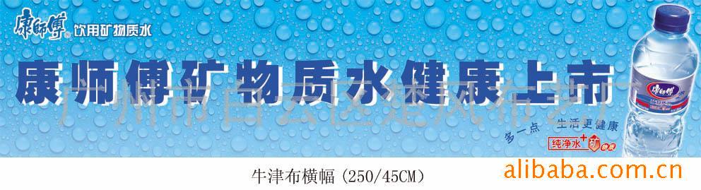 Bannerflagתӡ/˿ӡӡ
