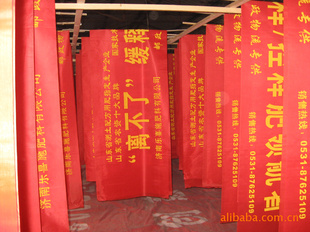 武汉条幅,武汉条幅制作