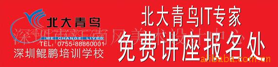 车身贴喷绘