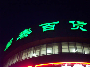 ưװַ