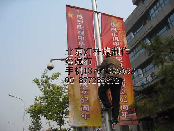 道旗尺寸