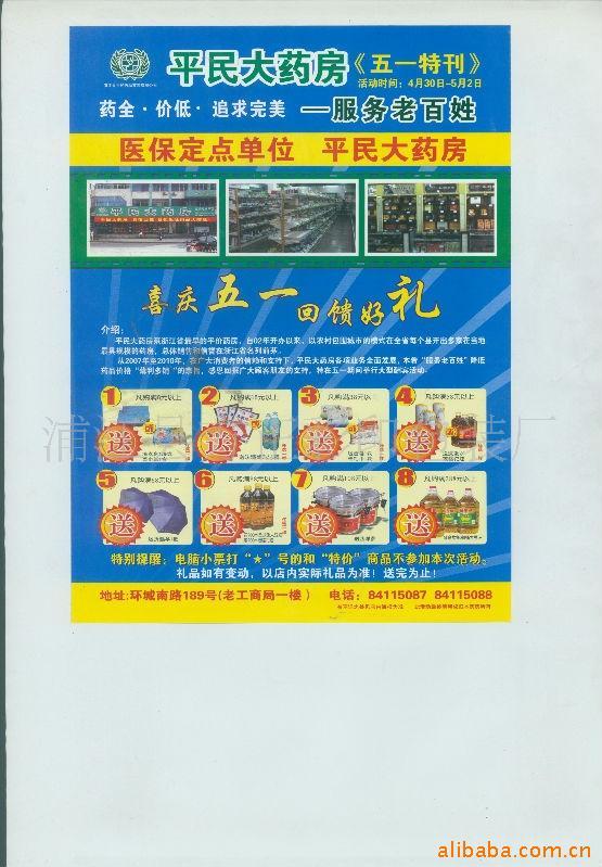 157200250g