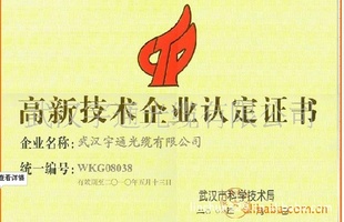 厂家GYTA成绞式室外通信光缆