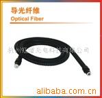 ˵άOpticalfiber