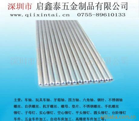 光纤热缩管钢加工,ISO量认,供货及时