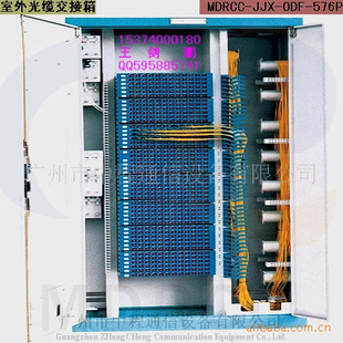 ½MDRCC-JJX-ODF-576Pʹ30