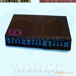 12ڹն˺УͨͣMDRCC-JJ-TY-12P