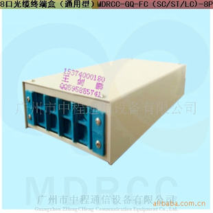 8ڣͨͣն˺MDRCC-JJ-TY-8Pʹ20