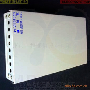 ն˺8STMDRCC-GQ-ST-8P